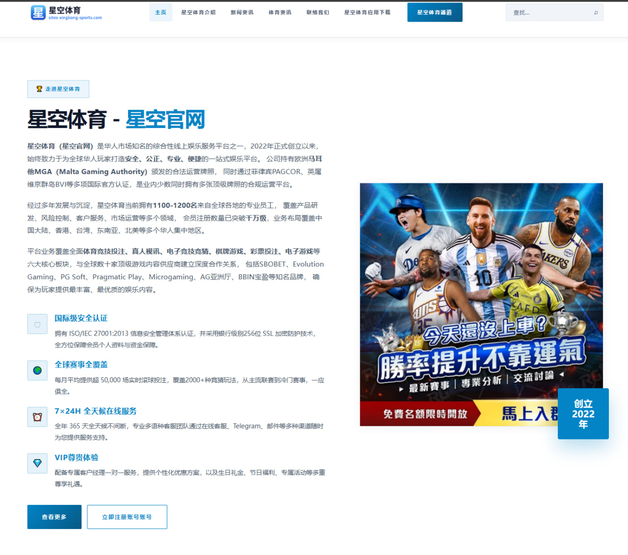 2026年亚运会拳击项目中国队新星选手表现与未来展望