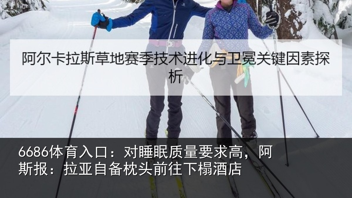 6686体育入口：对睡相关情况报拉相关情况榻酒店